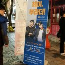 헤이부라더 네이버블로그