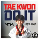 천하 태권도장 이미지