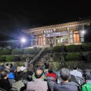 원계서원 이미지