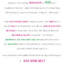 헤어바이지현 - 목포시 당가두로 18-1 | 헤어바이지현