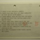 한국조폐공사옥천조폐창 Daum카페