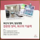 새론의원 | [공지] 교대역피부과, 새론바디의원이 아름다움만 남겨드립니다.