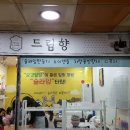 슬라임 이미지