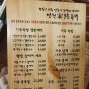 길이네 족발 네이버블로그