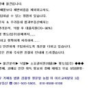 토파즈모텔 이미지