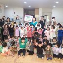 시립장현루벤시아1차어린이집 이미지