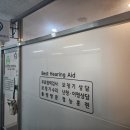 프라임보청기 | 분당보청기 편안한 선물