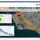 해양공원 D동 이미지