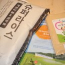 오대농장 이미지