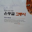 태주농장 이미지