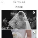 트러스트 제이(Trust J) | 본식 DVD 계약 후기 | Trust me,Dear (트러스트미디어) | 🎥 1인 3캠 4k 결정 | 영화같은 분위기를 담아...