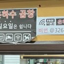 은하수곱창 이미지