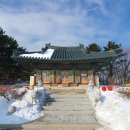 평창 오대산 중대 적멸보궁 | 보물 제 1995호 평창 오대산 중대 적멸보궁