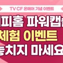 버들상회 - 이천시 서동대로8965번길 51 | 버들상회