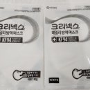 육거리약국 이미지