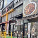 돌배기집 의정민락점 이미지