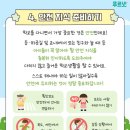 능동초교 이미지