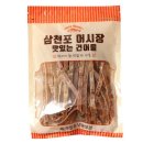 청해