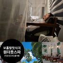 원더드랍 | 보홀 발마사지 픽드랍 가능 원더풋스파 700페소 (17,000원) 내돈내산 솔직후기 이용팁 있어요