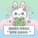 핸디엄 | 핸디엄 일상기준 콜드브루 솔직 후기 (집에서 만드는 인생 커피!)