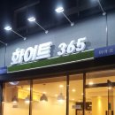 화이트 빨래방 이미지