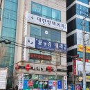 윤앤김내과의원 | 윤앤김내과 공무원 채용 건강검진 검사종류와 비용 후기
