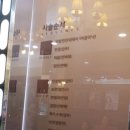 명헤어크리닉 이미지