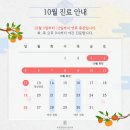 바로편한치과의원 이미지