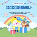 프라임삼성영어학원