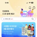 CU종로공원점 이미지