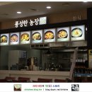 산대목장 네이버블로그