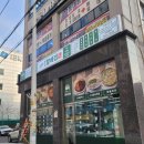 할매국밥 앞 횡단보도 | 인천 국밥 맛집 전주할매집 남동공단점 후기