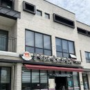 창평한우암소고깃집 이미지