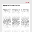 2021-주163 이미지