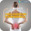 늘건강마취통증의학과의원 이미지