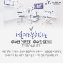 안면기공소 이미지