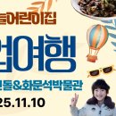 새하늘어린이집 이미지