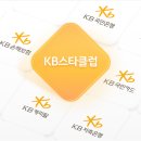 스타클럽 이미지