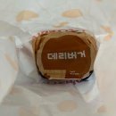 롯데리아 영대병원 이미지