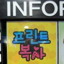 AULA PC방 이미지