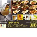 맥시칸임은체인점 이미지