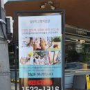 미니펫강아지고양이 - 성동구 성덕정길 96-1 | 미니펫강아지고양이
