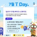 (주)다모다 이미지