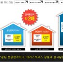 평택효성해링턴 공원앞 네이버블로그
