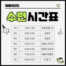 행복채움태권도 이미지