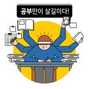 김현영어전문학원