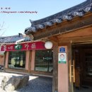 장보고목장 이미지