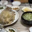 일환네백숙 이미지