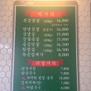 신기루농장 | 광주 3대 고깃집 녹돈집