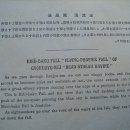 금강산 사진첩 Daum카페